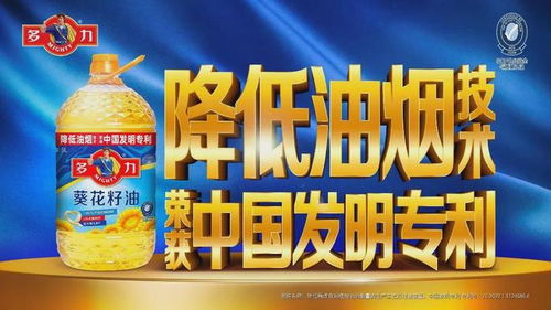 主理新年味,開啟健康年 多力攜手人民日報共賀新年