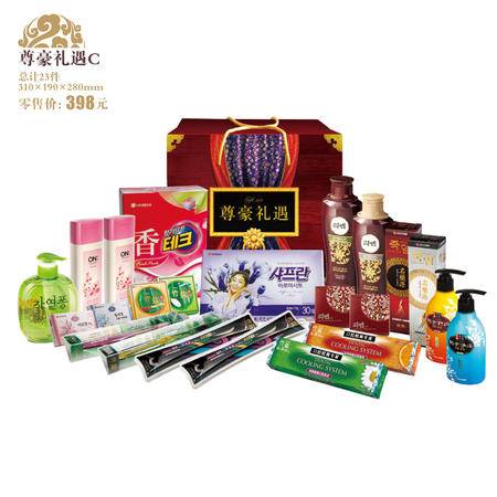 lg新清潔洗護(hù)用品尊豪禮遇禮盒二十三件套 c 圖片大全 郵樂官方網(wǎng)站