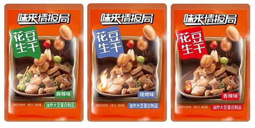 馬大姐旗下 焙仙君 味來情報局 備受市場經銷商追捧