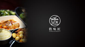 農產品品牌設計 俏味匠品牌設計 墨爾本視覺設計