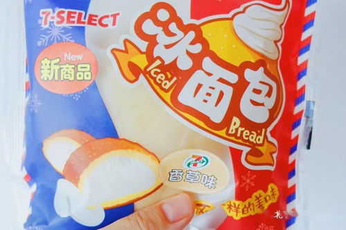 6月便利店新品,網紅冰面包pk