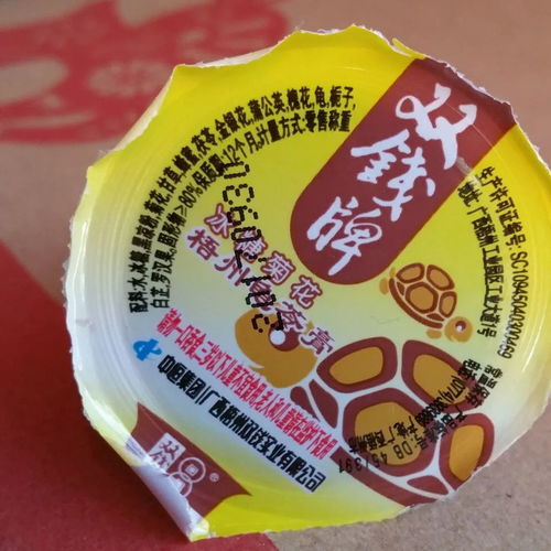 梧州特產(chǎn)正宗雙錢(qián)牌龜苓膏原味紅豆味2 10斤果凍布丁啫喱杯包郵