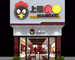 圖 上豪雞排加盟 正規(guī)特色炸雞產(chǎn)品 質(zhì)量有保證 成都餐飲加盟